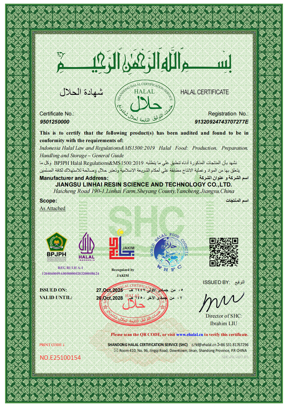 Halal Certificate