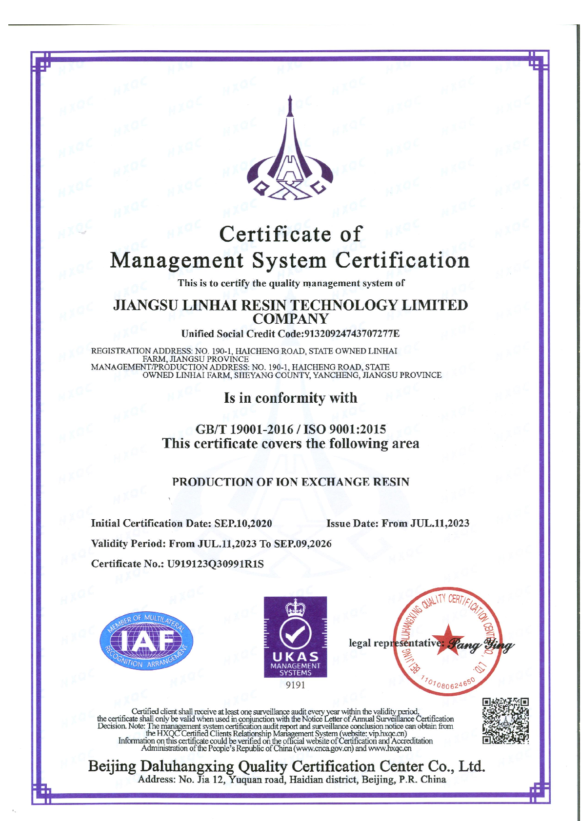 ISO 9001:2015 Management System Certification