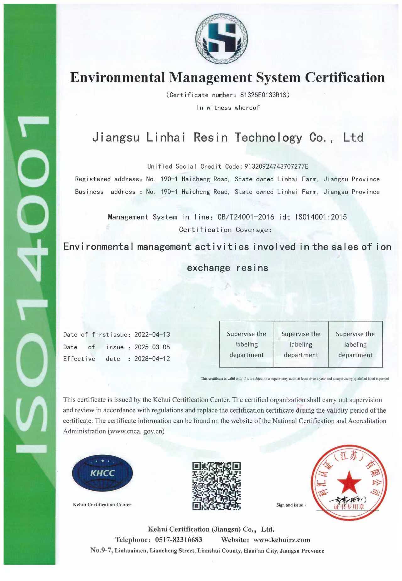 ISO 14001:2015 Environmental Management System Certification