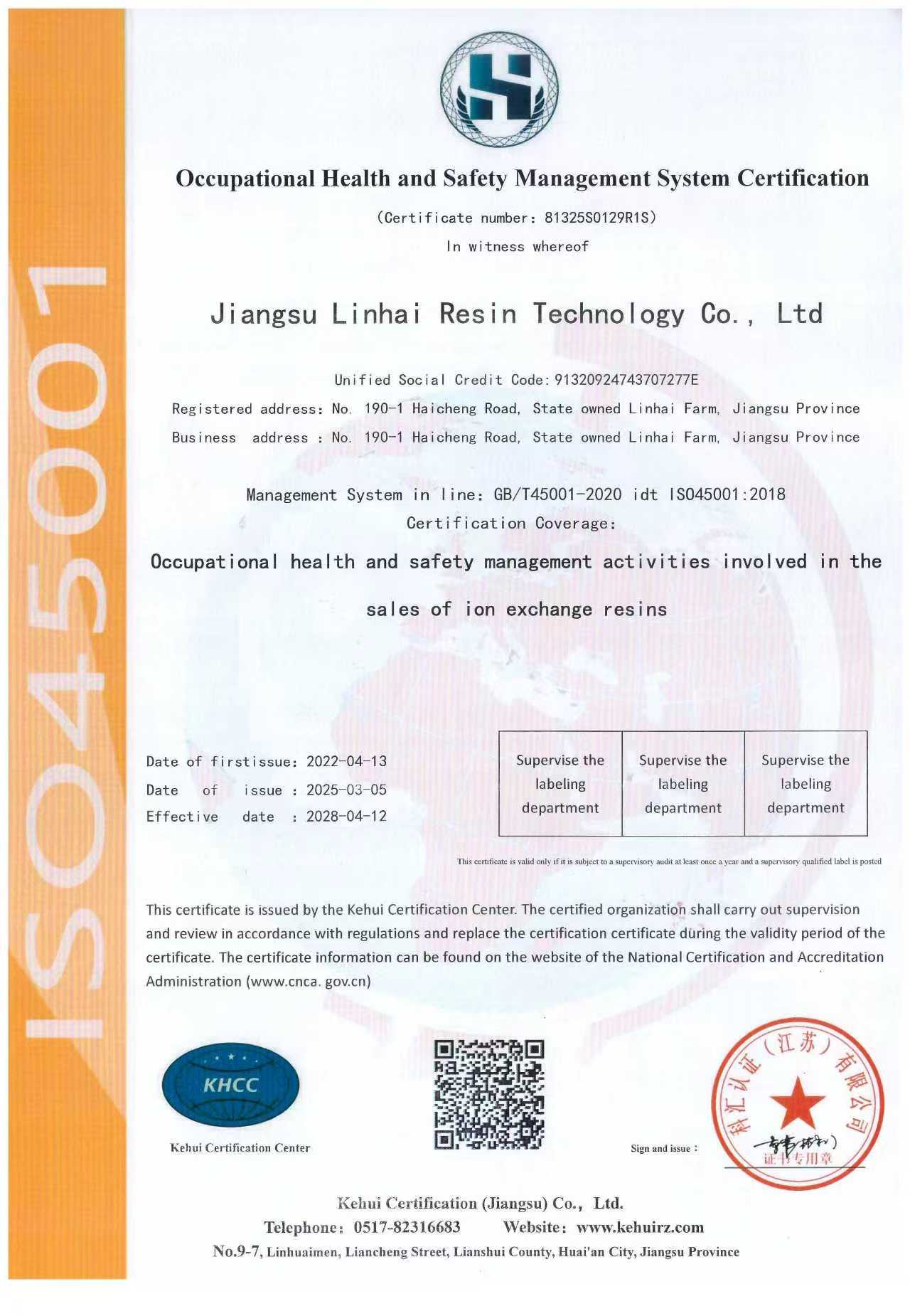 ISO 45001:2018 Occupational Health and Safety Management System Certification