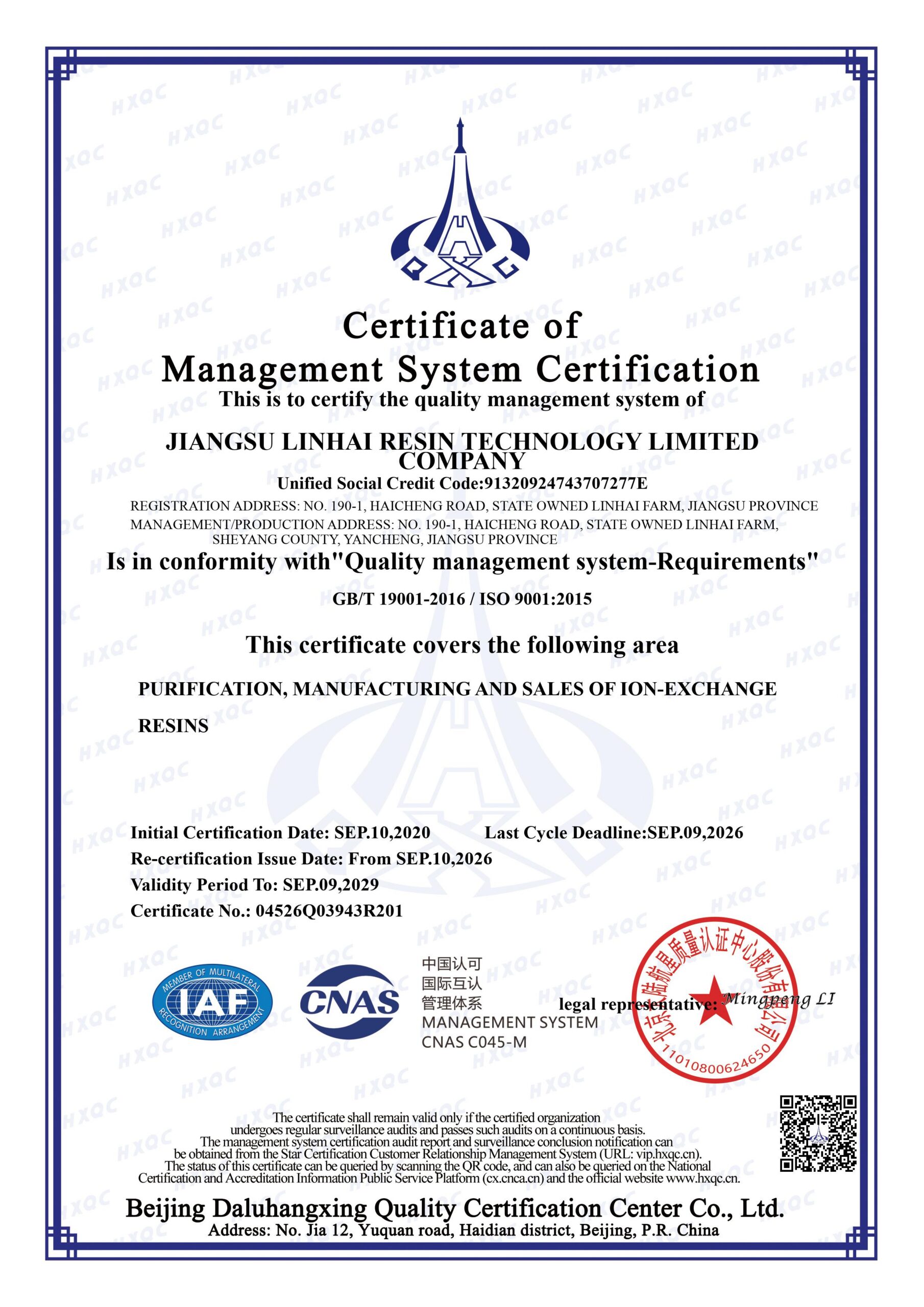 ISO 9001:2015 Management System Certification